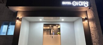 HOTEL AMIANG Wonju