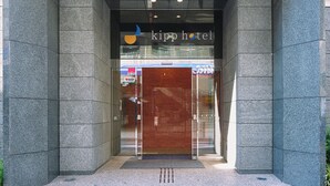 Bagian depan properti