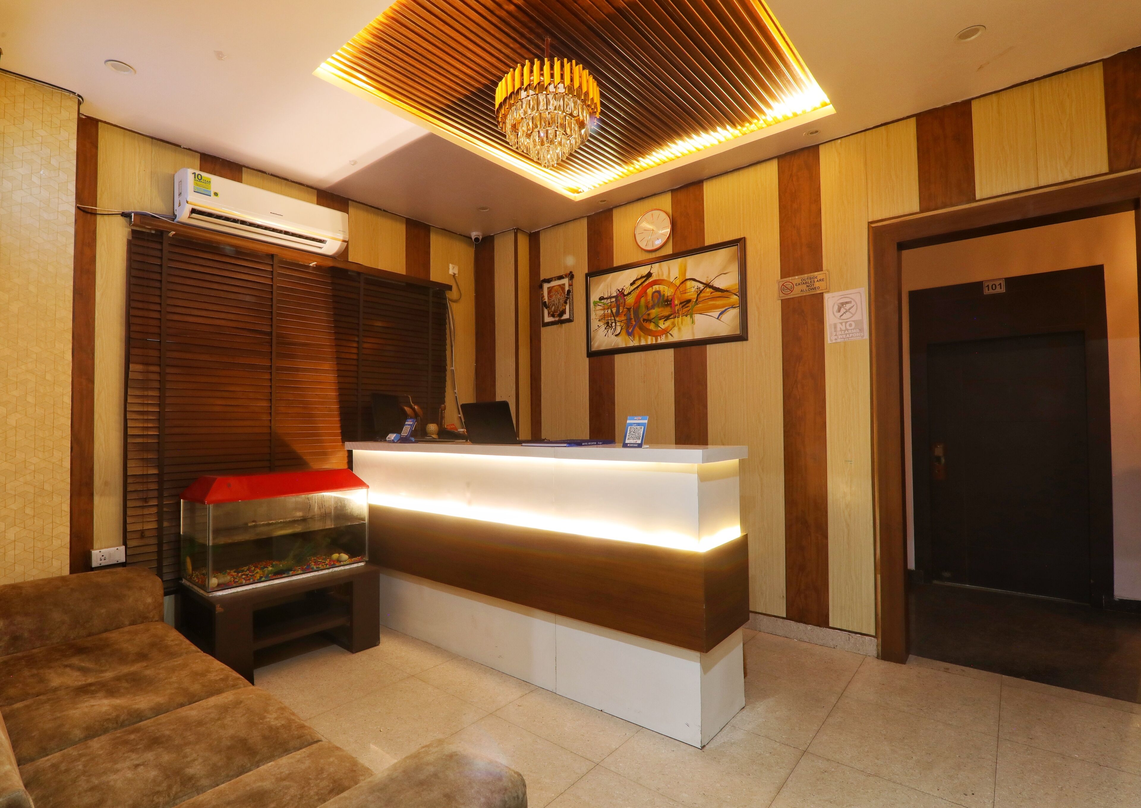 منطقة الاستقبال