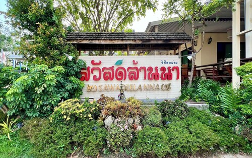 Sawadeelanna Hotel