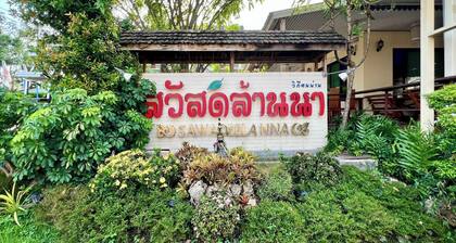 Sawadeelanna Hotel