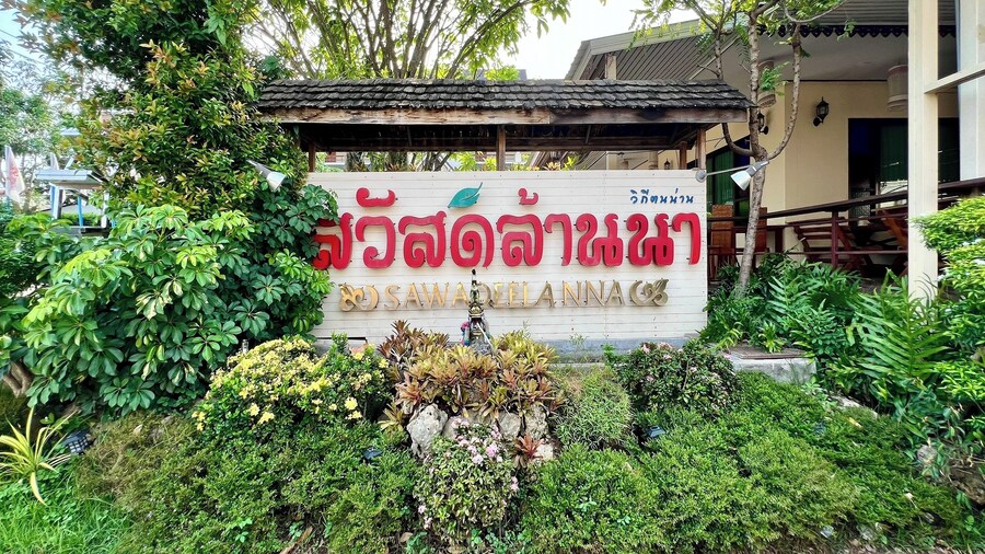 Sawadeelanna Hotel