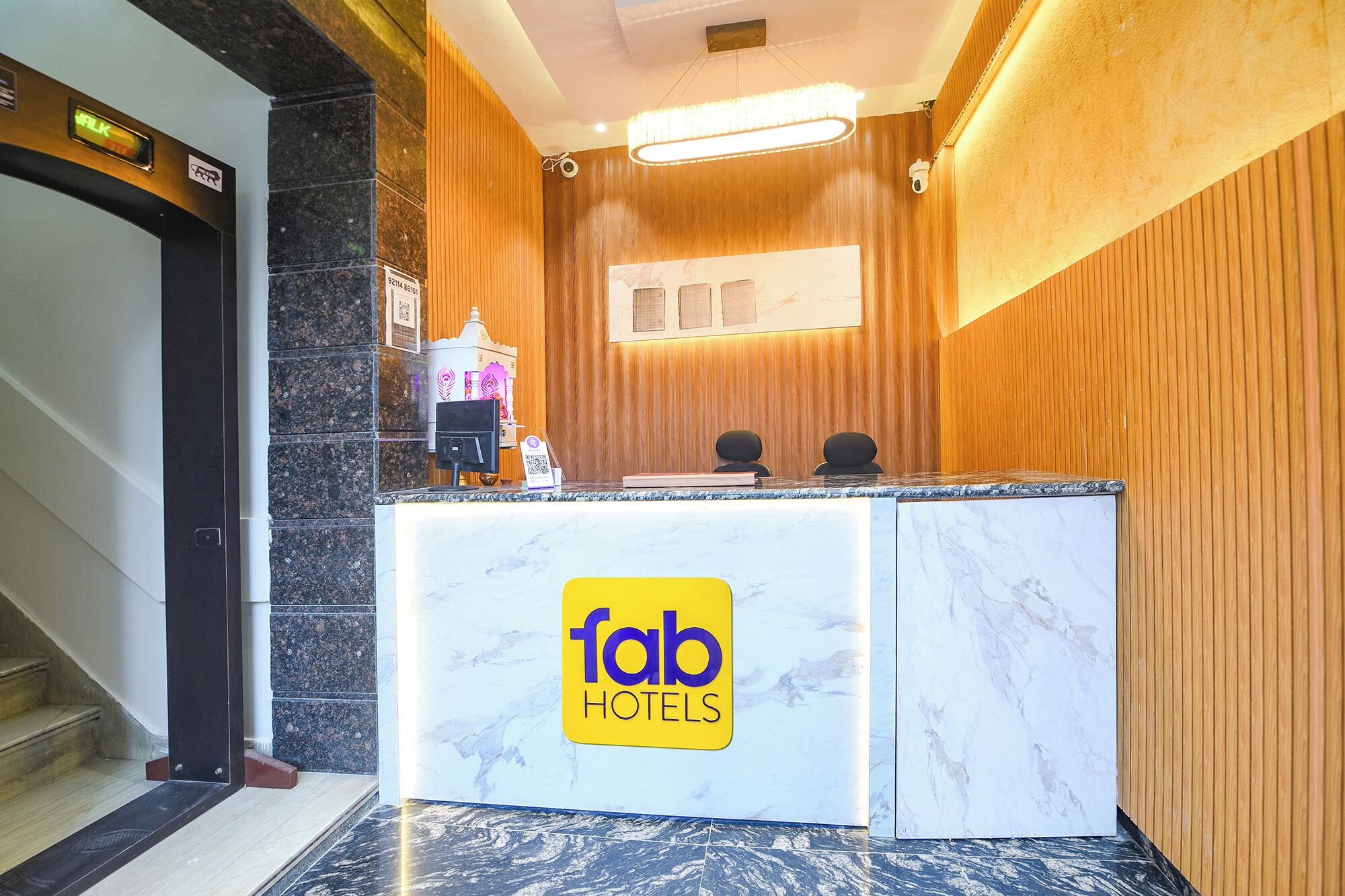 ฝ่ายต้อนรับ