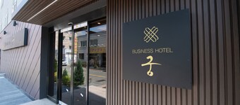Gung Business Hotel Jeonju