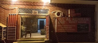 Al Rehman Guest House