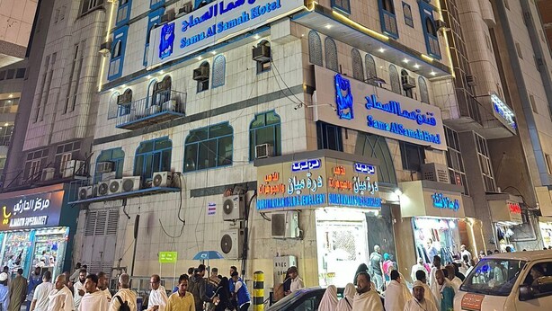 A multi-story hotel with a prominent sign for Sama Al Samah Hotel. - Sama Samah Hotel (Makkah)