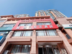 Exterior - Morning Wind Urban Hotel （May Fourth Square Branch) (Qingdao)