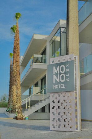 Front of property - MONO ALEX Kalithea (Kassandra)