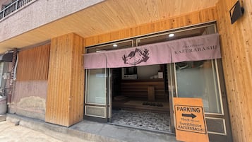 Recepció