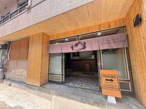 Reception - Guesthouse KAZURABASHI (Miyoshi)