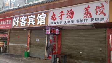 A row of closed storefronts with signage in a foreign language.