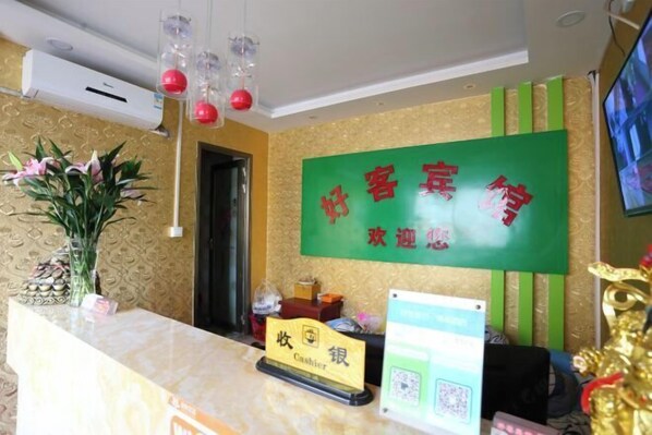 Lobby - Xi'an Lianhu District Hospitality Hotel (Xi'an)