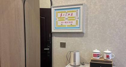Holiday Inn Wulagai Management Area