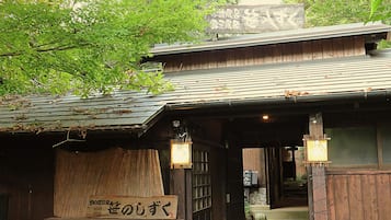 住宿正面