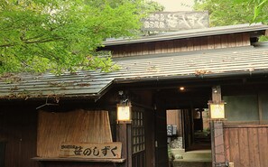 Fachada de la propiedad