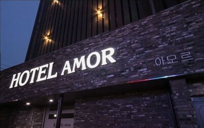 AmorHotelgimhae