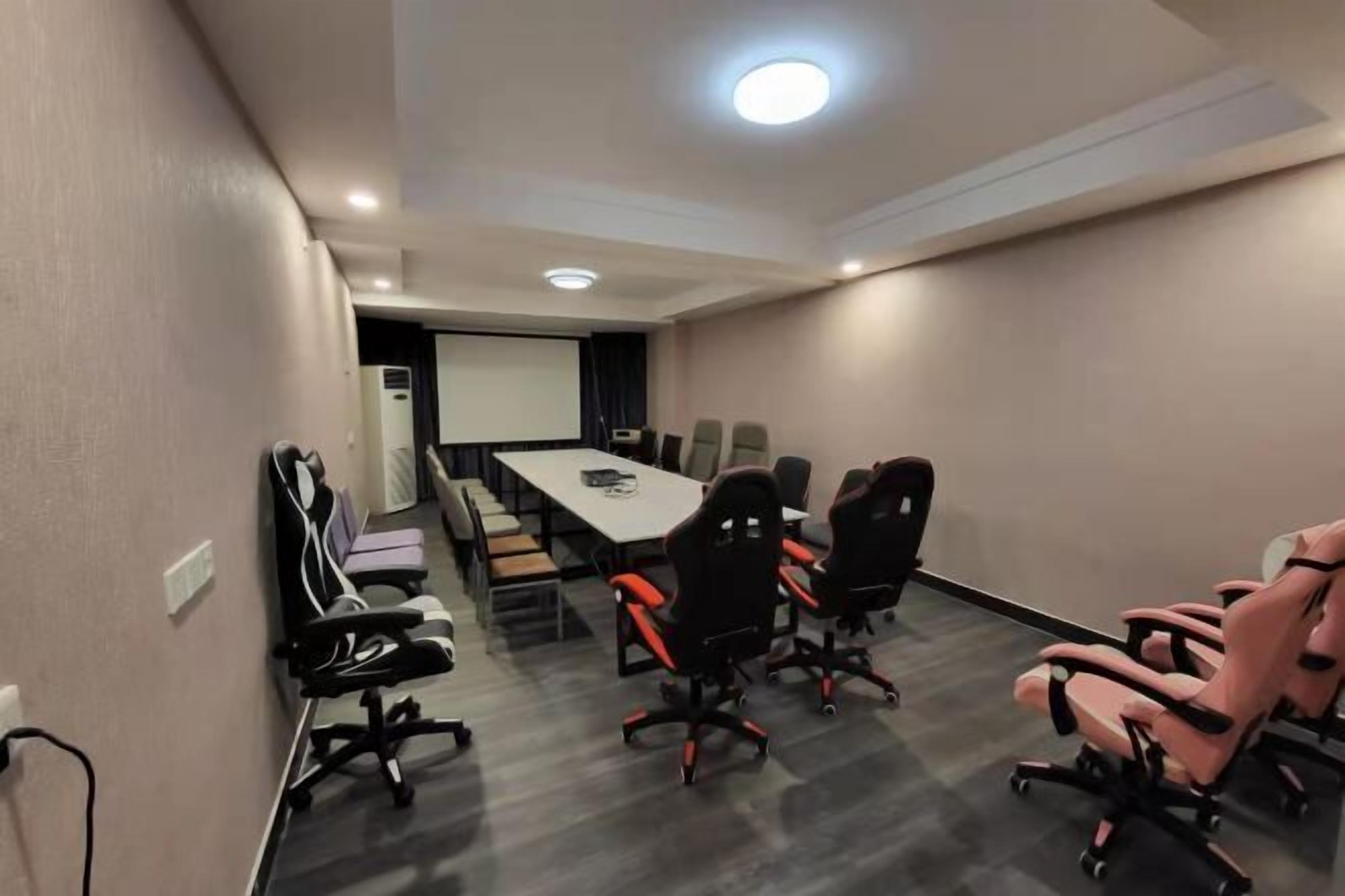 مرفق الاجتماعات