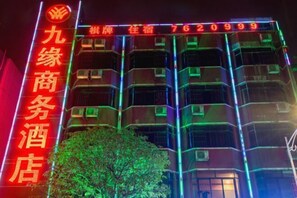 Exterior - Jiuyuan Business Hotel (Zhuhai)