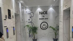 내부