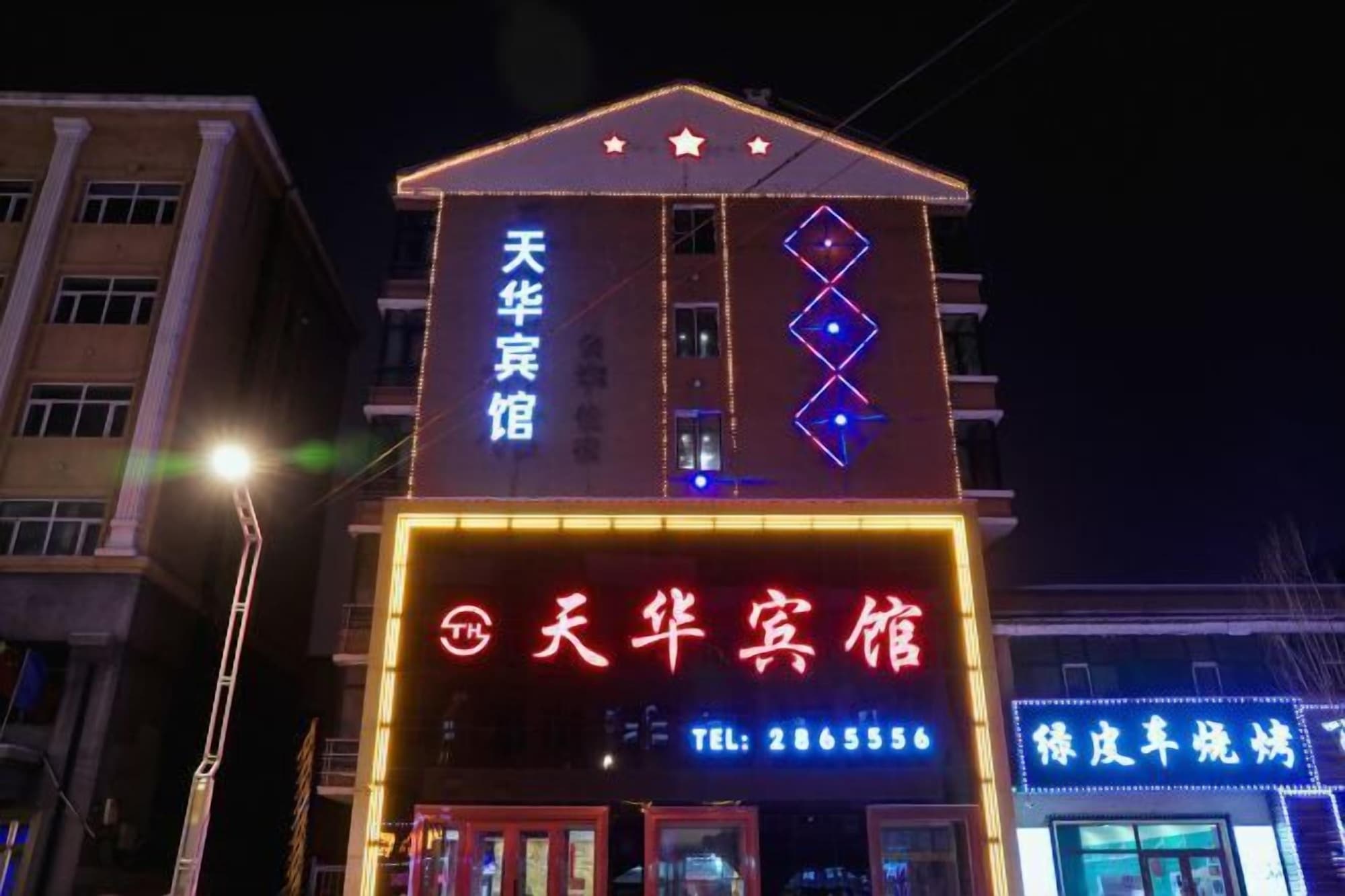 2 Star Hotels
