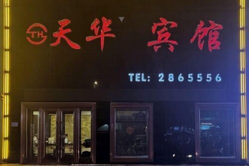 Tianhua Hotel