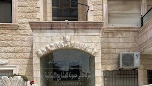 A building entrance with a stone facade and a glass door. - Comfortable Stay (Amman)