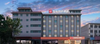 Junyi Hotel (Gucheng Railway Station Sanhuan Cheqiao Industrial Park)