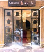 Entrada al alojamiento