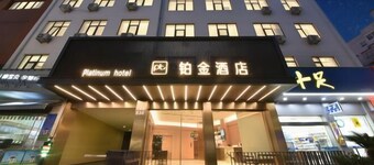 Platinum Hotel Wenzhou