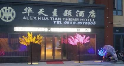 Lixin Huatian Theme Hotel