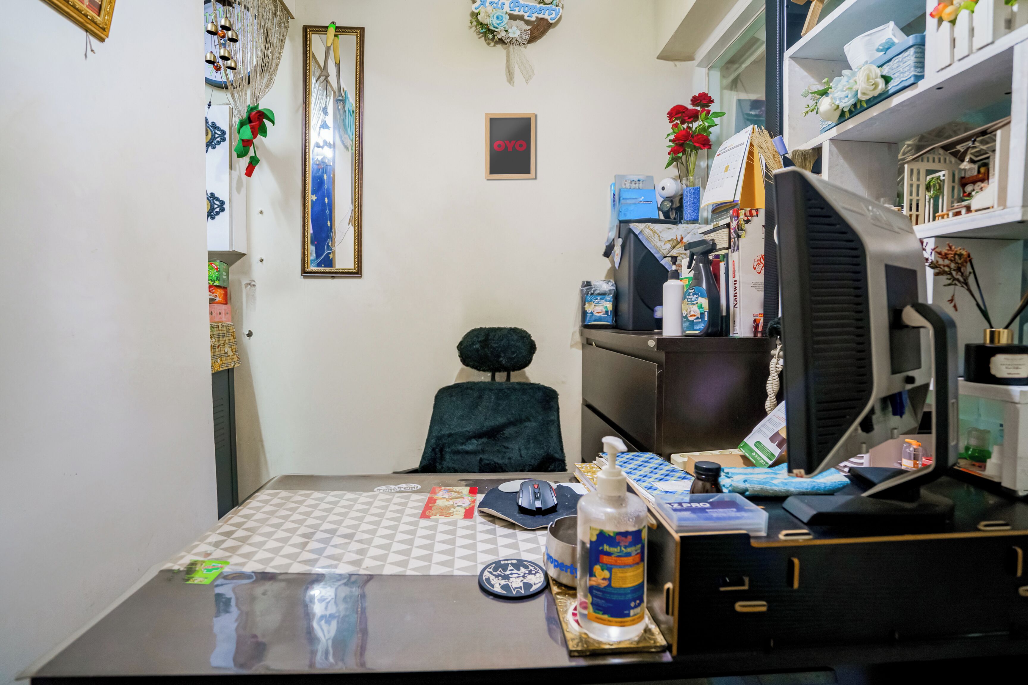 منطقة الاستقبال