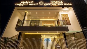 The exterior of the Patel Convention Hall with a modern design, featuring a prominent entrance and a balcony. - Patel Comforts Inn & Suites (Mysore)