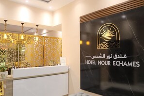 Reception - Nour Echames Hotel - Chéraga (Algiers)
