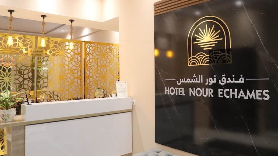 Nour Echames Hotel - Chéraga