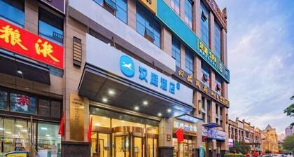 HanTing Hotel (Xi'anbei Railway Station Fengcheng Ninth Road Subway Station)