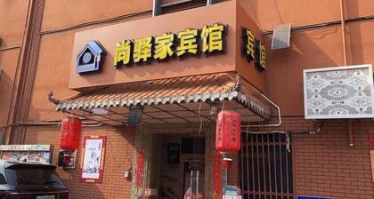 Yancheng Shangyujia Hotel