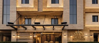 Palm Boutique company Al Zahra - شركه متجر النخيل - بالم بوتيك الزهراء