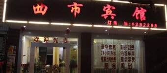 Mengshan Xishi Hotel