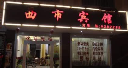 Mengshan Xishi Hotel
