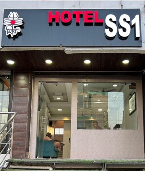 Front of property - Hotel SS-1 (Indore)