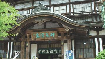温泉