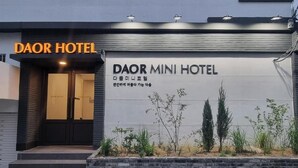 住宿正面