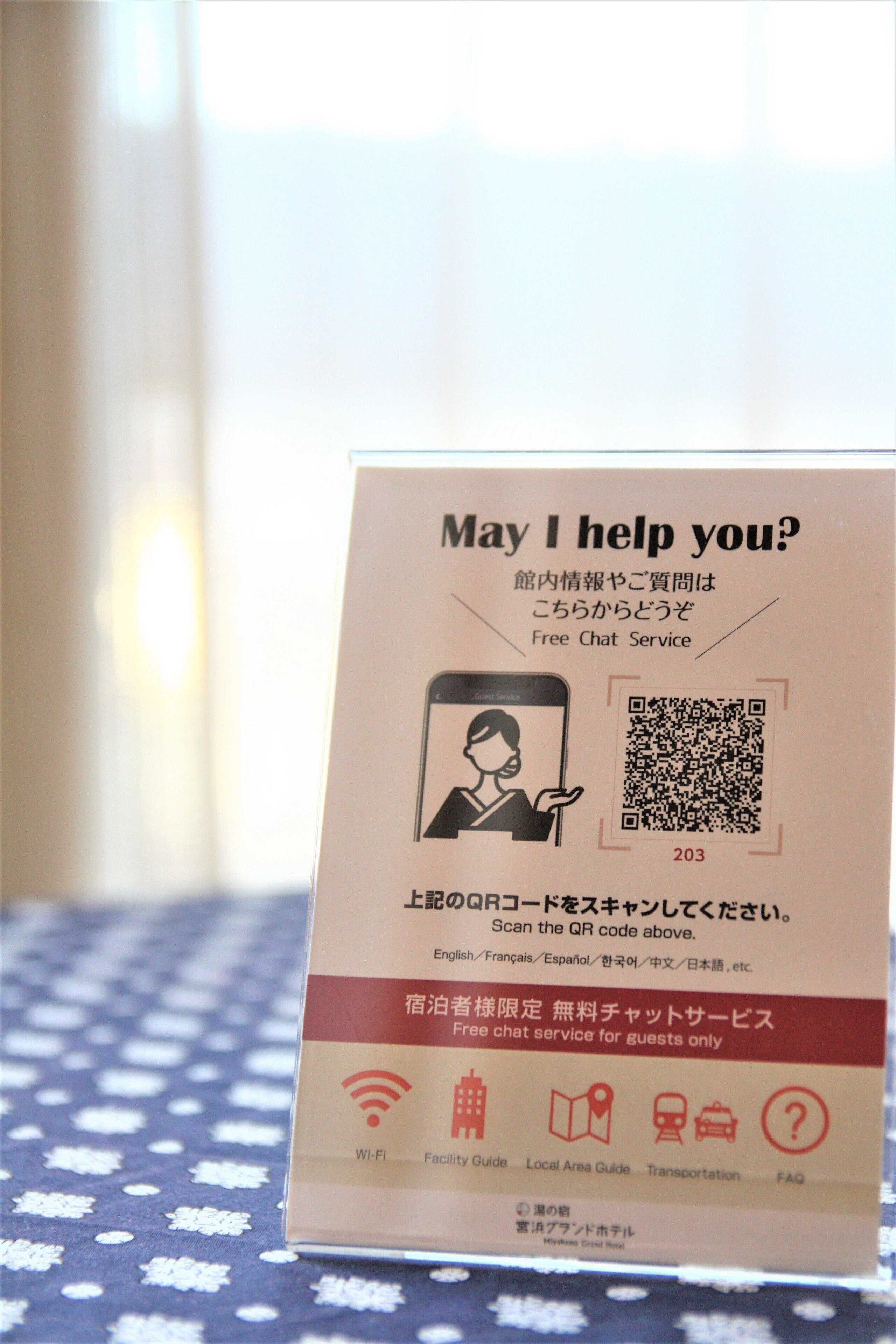 Foto - Miyahama Grand Hotel