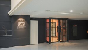 A modern entrance with a sign reading "MITSUYA ENTRANCE" and a traditional Japanese gate. - Mitasuya Ryokan Hotel Gumi Wonpyeong Branch (Gumi)