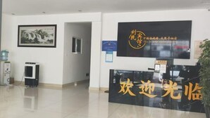 大堂