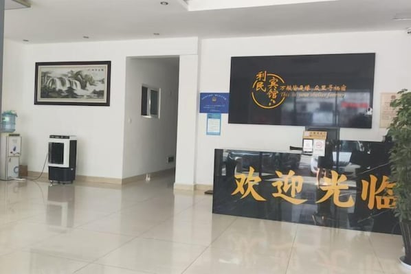 Lobby - Xiuning Limin Hotel (Xiuning)