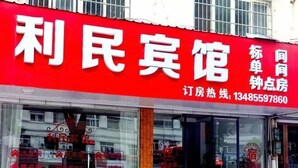 外观细节
