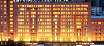Peninsula International Hotel