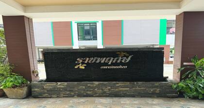OYO 75506 Ratchapruek Apartment Suphanburi
