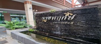 Ratchapruek DC Resort Angthong